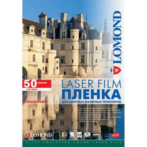 Пленка Lomond (0703315) Пленка Lomond (0703315)