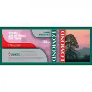 Бумага Lomond (1204011) Бумага Lomond (1204011)