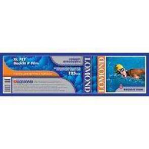 Пленка Lomond (1205071) Пленка Lomond (1205071)