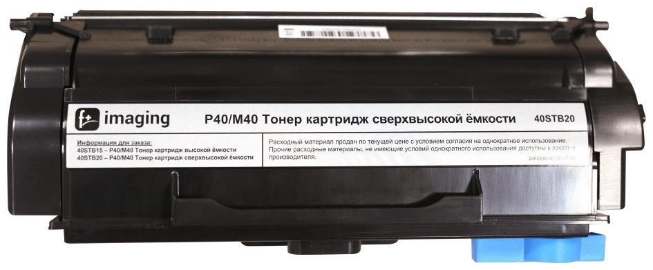 Картридж F+ imaging 40STB20 Картридж F+ imaging 40STB20