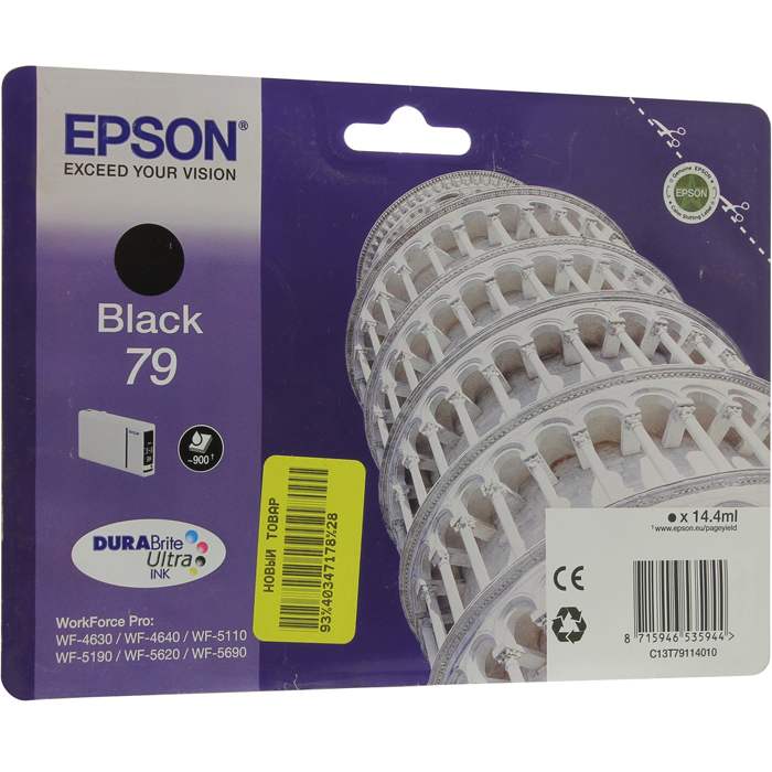 Картридж Epson T7911 (C13T79114010), черный Картридж Epson T7911 (C13T79114010), черный