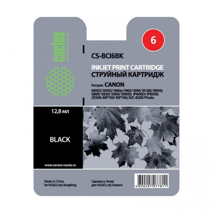 Картридж Cactus CS-BCI6BK, черный Картридж Cactus CS-BCI6BK, черный