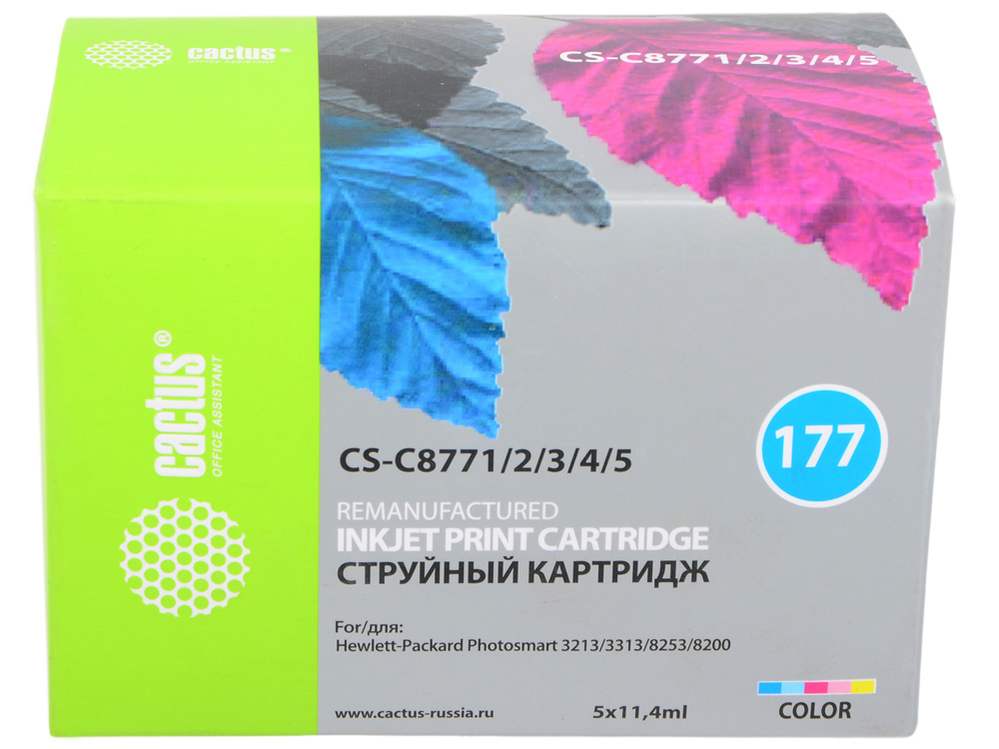 Картридж Cactus CS-C8773 №177, желтый Картридж Cactus CS-C8773 №177, желтый