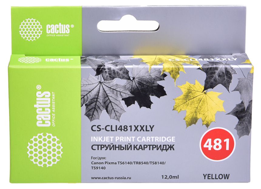 Картридж Cactus CS-CLI481XXLY, желтый Картридж Cactus CS-CLI481XXLY, желтый