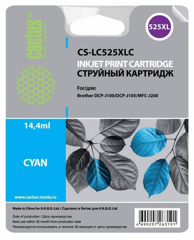Картридж Cactus CS-LC525XLC, голубой Картридж Cactus CS-LC525XLC, голубой