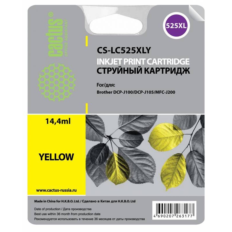 Картридж Cactus CS-LC525XLY, желтый Картридж Cactus CS-LC525XLY, желтый