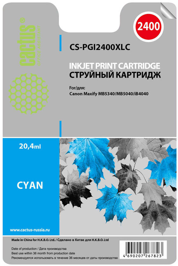 Картридж Cactus CS-PGI2400XLC, голубой Картридж Cactus CS-PGI2400XLC, голубой