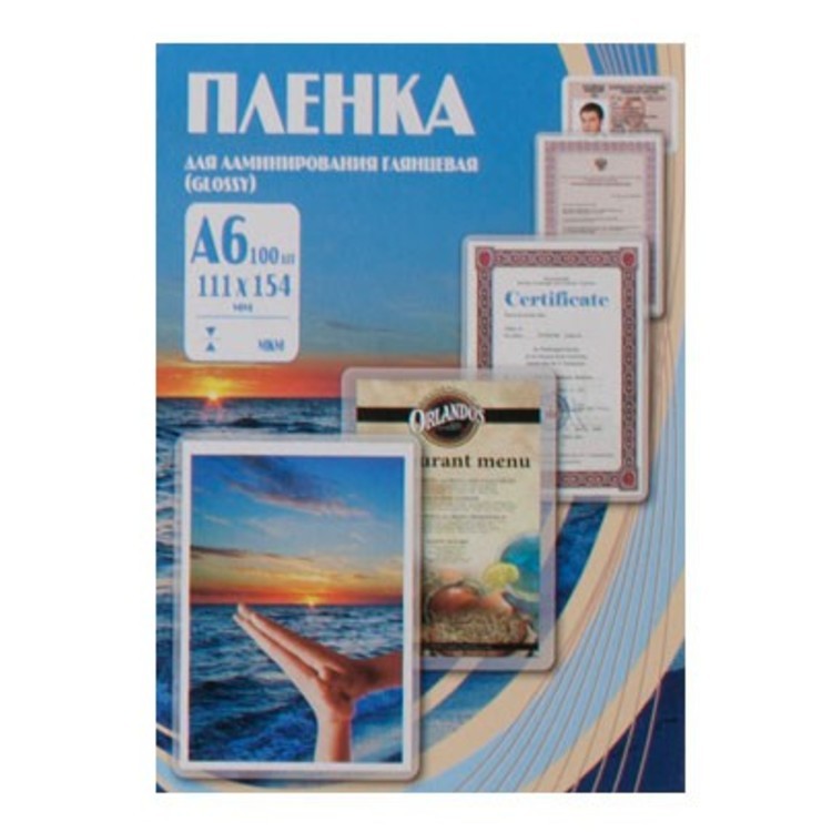 Пленка для ламинирования глянцевая, 111х154 мм, A6, 100 мкм (100 шт.) Пленка для ламинирования глянцевая, 111х154 мм, A6, 100 мкм (100 шт.)