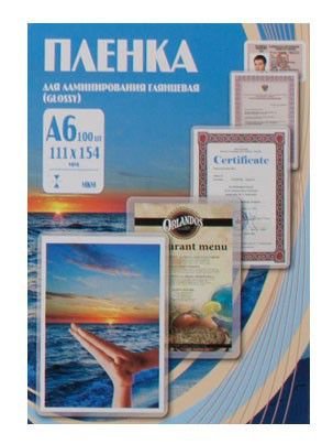 Пленка для ламинирования глянцевая, 111х154 мм, A6, 125 мкм (100 шт.) Пленка для ламинирования глянцевая, 111х154 мм, A6, 125 мкм (100 шт.)
