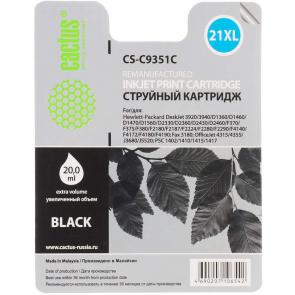 CS-C9351