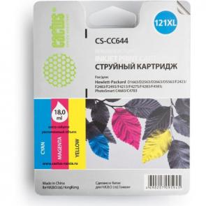 CS-CC644